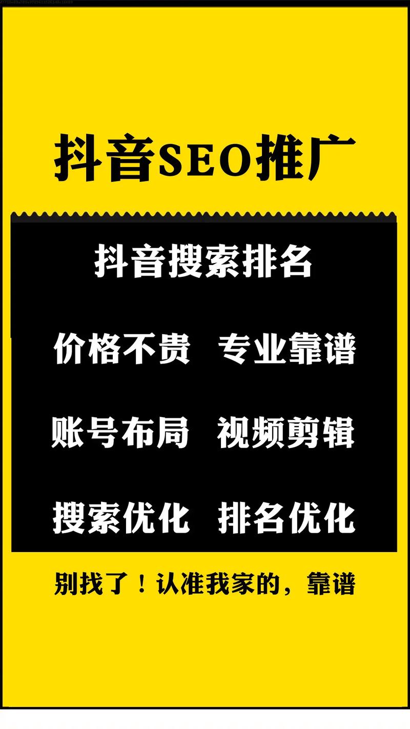 北京怀柔抖音症结词seo_抖音关键词优化北京短视频优化公司 网站建设公司 北京怀柔抖音症结词seo_抖音关键词优化北京短视频优化公司 北京怀柔抖音症结词seo_抖音关键词优化北京短视频优化公司 网站建设公司