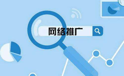 海东seo公司立找2火星_探索海东品收集推广平台的软文宣告渠道 必应SEO 海东seo公司立找2火星_探索海东品收集推广平台的软文宣告渠道 海东seo公司立找2火星_探索海东品收集推广平台的软文宣告渠道 必应SEO