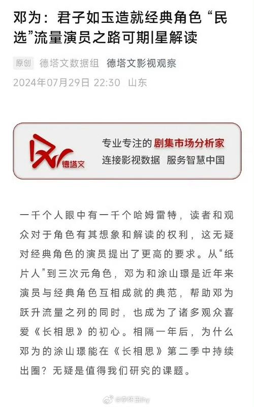 重庆seo杰零臻科技赞美_揭秘演艺界刷流量灰色利益圈 必应SEO 重庆seo杰零臻科技赞美_揭秘演艺界刷流量灰色利益圈 重庆seo杰零臻科技赞美_揭秘演艺界刷流量灰色利益圈 必应SEO