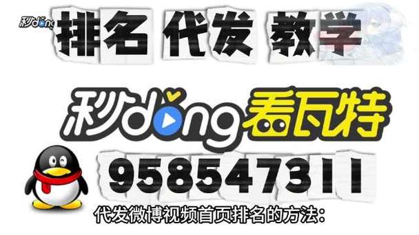 微博片子资本大众号seo_片子号若何经由进程高权重论坛外推微博外推自动增粉 SEO关键词 微博片子资本大众号seo_片子号若何经由进程高权重论坛外推微博外推自动增粉 微博片子资本大众号seo_片子号若何经由进程高权重论坛外推微博外推自动增粉 SEO关键词