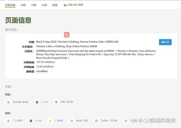 谷歌seo可以翻译吗知乎_翻译器在线翻译大年夜家都在用的谷歌SEO优化排名神器 谷歌seo可以翻译吗知乎_翻译器在线翻译大年夜家都在用的谷歌SEO优化排名神器 SEO关键词