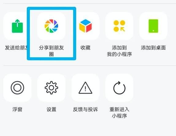中年夜槐树seo症结词优化_小轨范从新开局微信支付宝重押搜索 中年夜槐树seo症结词优化_小轨范从新开局微信支付宝重押搜索 SEO关键词