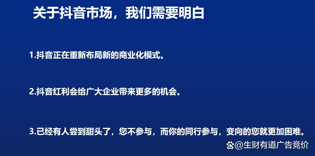 资阳抖音seo加盟若干钱_四川一地楼市新政买房就推荐工作 百度SEO 资阳抖音seo加盟若干钱_四川一地楼市新政买房就推荐工作 资阳抖音seo加盟若干钱_四川一地楼市新政买房就推荐工作 百度SEO