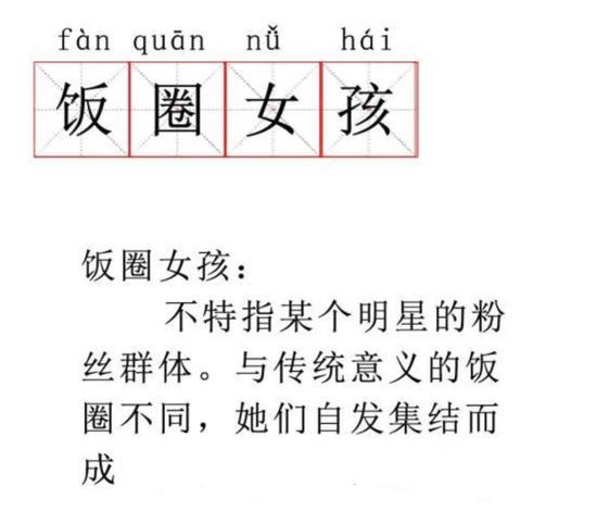 撩码科技seo公司怎么样_骗财自杀诱奸四个关于饭圈女孩的故事 神马SEO 撩码科技seo公司怎么样_骗财自杀诱奸四个关于饭圈女孩的故事 撩码科技seo公司怎么样_骗财自杀诱奸四个关于饭圈女孩的故事 神马SEO