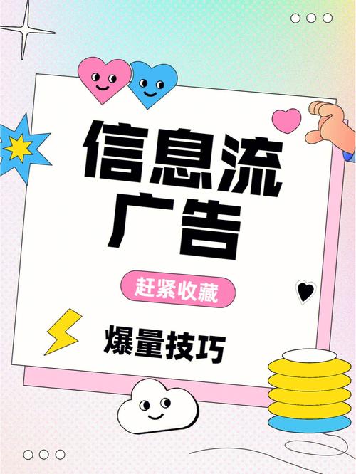 全屋定制行业怎么做seo_信息流投放策略与实践全屋定制行业的收集引流之道 全屋定制行业怎么做seo_信息流投放策略与实践全屋定制行业的收集引流之道 SEO关键词