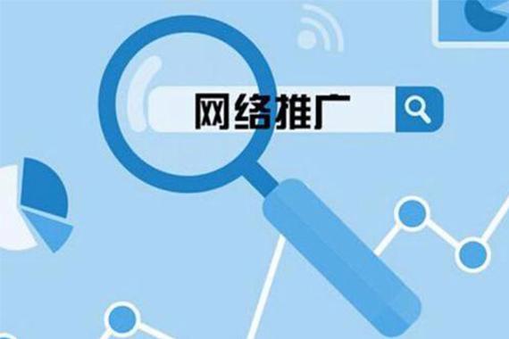 seo按天收费推举易企优_免费收集推广软件 网站建设公司 seo按天收费推举易企优_免费收集推广软件 seo按天收费推举易企优_免费收集推广软件 网站建设公司