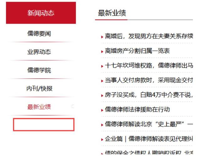 律师外包seo办事怎么做_若何创建律师事务所SEO策略 律师外包seo办事怎么做_若何创建律师事务所SEO策略 百度SEO