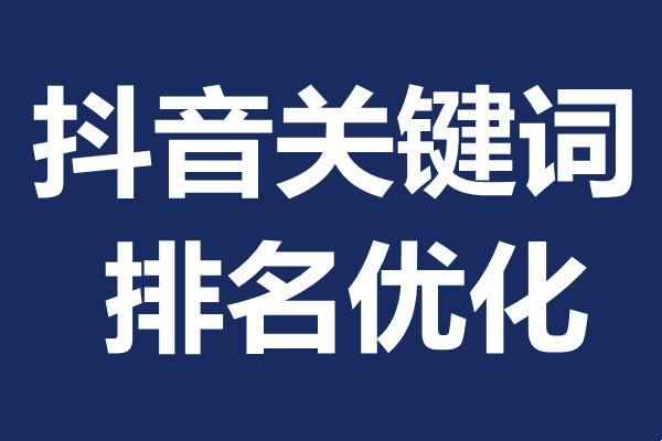 邯郸抖音seo加盟若干钱_邯郸鸣创收集科技专业短视频代运营合作公司 百度SEO 邯郸抖音seo加盟若干钱_邯郸鸣创收集科技专业短视频代运营合作公司 邯郸抖音seo加盟若干钱_邯郸鸣创收集科技专业短视频代运营合作公司 百度SEO