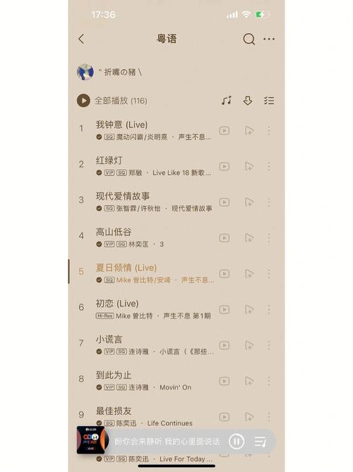 seo是什么意思粤语翻译_有字幕你也看不懂这些粤语 网站建设公司 seo是什么意思粤语翻译_有字幕你也看不懂这些粤语 seo是什么意思粤语翻译_有字幕你也看不懂这些粤语 网站建设公司