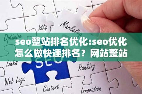 seo排名波动太年夜怎么办_若何处理SEO优化过程中网站排名波动大年夜 网站建设公司 seo排名波动太年夜怎么办_若何处理SEO优化过程中网站排名波动大年夜 seo排名波动太年夜怎么办_若何处理SEO优化过程中网站排名波动大年夜 网站建设公司