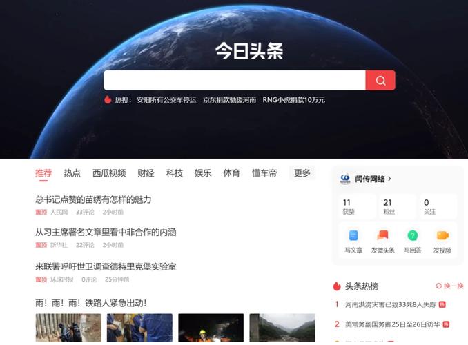 seo排名TO去忠魁互联_网站的另一个流量进口头条搜索SEO优化 必应SEO seo排名TO去忠魁互联_网站的另一个流量进口头条搜索SEO优化 seo排名TO去忠魁互联_网站的另一个流量进口头条搜索SEO优化 必应SEO