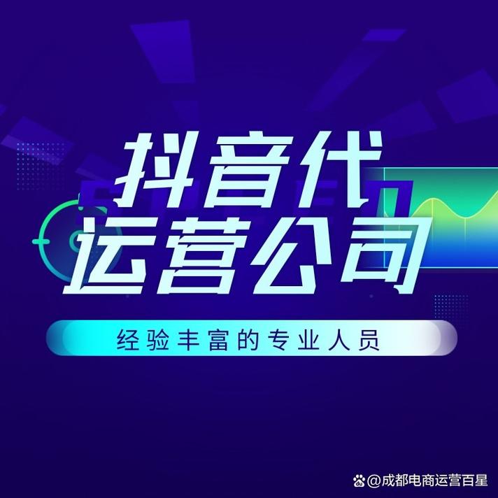 中山专业抖音seo若干钱_中山抖音代运营若何变现 必应SEO 中山专业抖音seo若干钱_中山抖音代运营若何变现 中山专业抖音seo若干钱_中山抖音代运营若何变现 必应SEO
