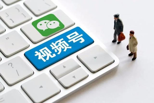 麻涌seo症结词优化价钱_美妆若何做好微信视频号 网站建设公司 麻涌seo症结词优化价钱_美妆若何做好微信视频号 麻涌seo症结词优化价钱_美妆若何做好微信视频号 网站建设公司