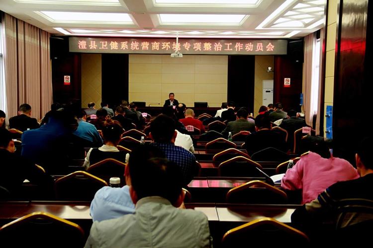 澧县症结词seo排名优化_为平易近加速度澧县优化政务做事情形工作纪实 百度SEO 澧县症结词seo排名优化_为平易近加速度澧县优化政务做事情形工作纪实 澧县症结词seo排名优化_为平易近加速度澧县优化政务做事情形工作纪实 百度SEO