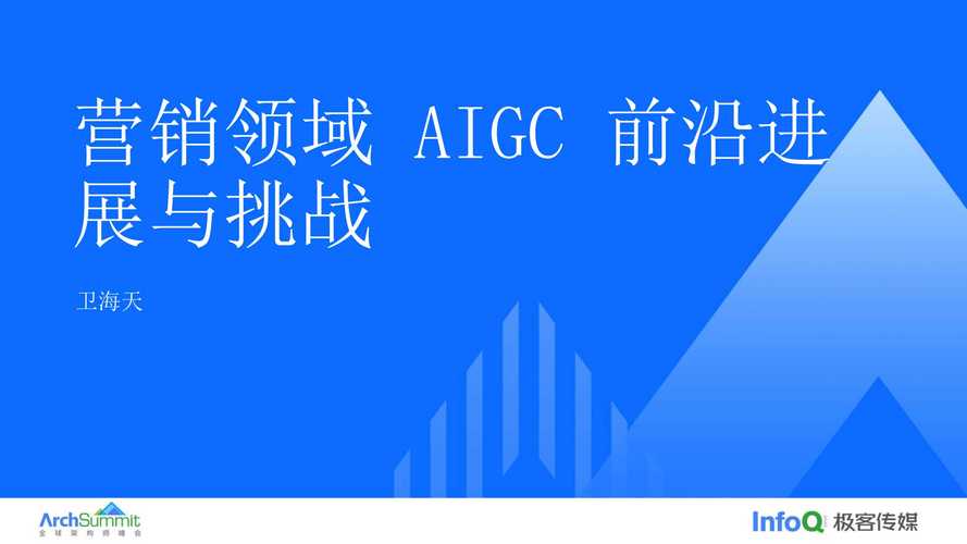新电商seo赛道孵化公司_数说故事孵化Kuaai聚焦打造跨境电商AIGC营销治理平台|项目报道 百度SEO 新电商seo赛道孵化公司_数说故事孵化Kuaai聚焦打造跨境电商AIGC营销治理平台|项目报道 新电商seo赛道孵化公司_数说故事孵化Kuaai聚焦打造跨境电商AIGC营销治理平台|项目报道 百度SEO