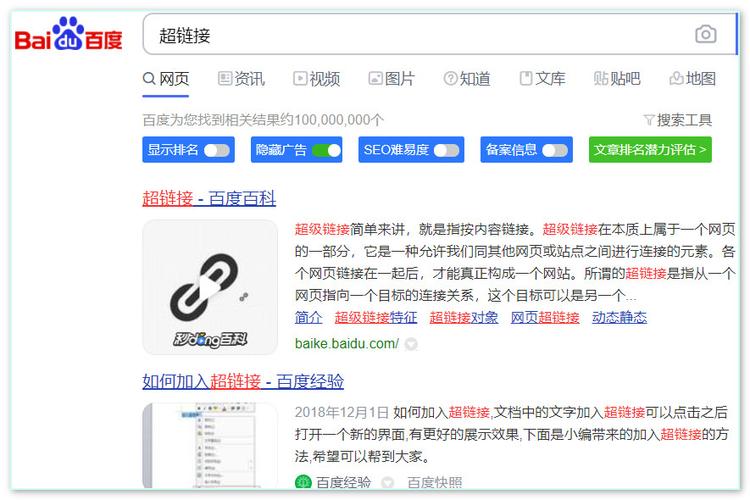 seo中的超链接若何添加_SEO入门课程之超链接详解小小教室SEO教程 百度SEO seo中的超链接若何添加_SEO入门课程之超链接详解小小教室SEO教程 seo中的超链接若何添加_SEO入门课程之超链接详解小小教室SEO教程 百度SEO