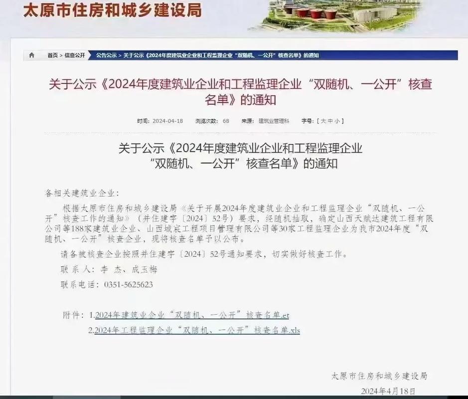 襄阳抖音seo加盟若干钱_位列全省第一襄阳双随机一公开年关考核结果公布 百度SEO 襄阳抖音seo加盟若干钱_位列全省第一襄阳双随机一公开年关考核结果公布 襄阳抖音seo加盟若干钱_位列全省第一襄阳双随机一公开年关考核结果公布 百度SEO