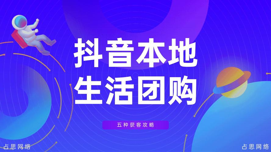年夜渡口抖客seo获客体系_抖友最新打卡攻略拿走不谢 神马SEO 年夜渡口抖客seo获客体系_抖友最新打卡攻略拿走不谢 年夜渡口抖客seo获客体系_抖友最新打卡攻略拿走不谢 神马SEO