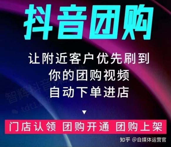 团购达人能做seo吗知乎_本地生活团购是所有实体店老板独一翻身的机会 SEO关键词 团购达人能做seo吗知乎_本地生活团购是所有实体店老板独一翻身的机会 团购达人能做seo吗知乎_本地生活团购是所有实体店老板独一翻身的机会 SEO关键词