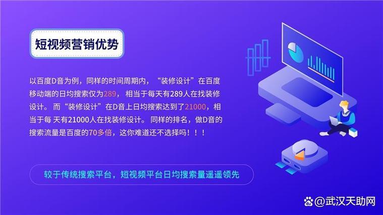 沂水抖音seo加盟怎么样_闪电调研走一线|墙内归企业管 墙外归政府管 沂水持续优化营商情形 SEO关键词 沂水抖音seo加盟怎么样_闪电调研走一线|墙内归企业管 墙外归政府管 沂水持续优化营商情形 沂水抖音seo加盟怎么样_闪电调研走一线|墙内归企业管 墙外归政府管 沂水持续优化营商情形 SEO关键词