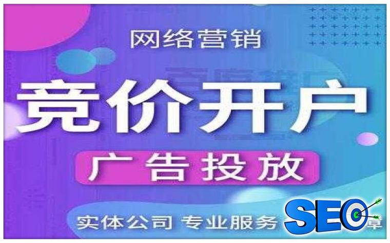 seo刷排在哪里火19星_排名前五页的网站关键词若何快速进入首页 seo刷排在哪里火19星_排名前五页的网站关键词若何快速进入首页 网站建设公司