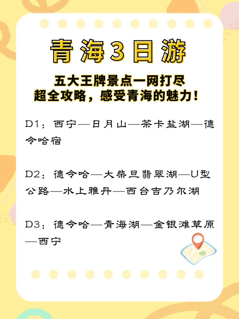 青海抖音seo加盟若干钱_青海成为平易近企500强投资热土 青海抖音seo加盟若干钱_青海成为平易近企500强投资热土 SEO关键词