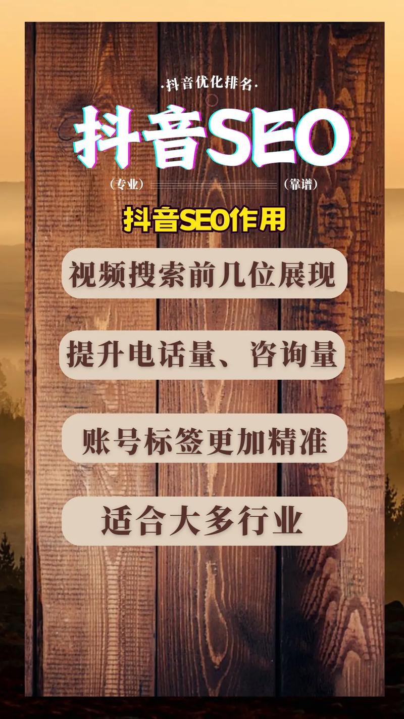 抖音seo矩阵切片怎么做_抖音付费直播上线常识付费讲师小我IP若何实现可持续变现 必应SEO 抖音seo矩阵切片怎么做_抖音付费直播上线常识付费讲师小我IP若何实现可持续变现 抖音seo矩阵切片怎么做_抖音付费直播上线常识付费讲师小我IP若何实现可持续变现 必应SEO