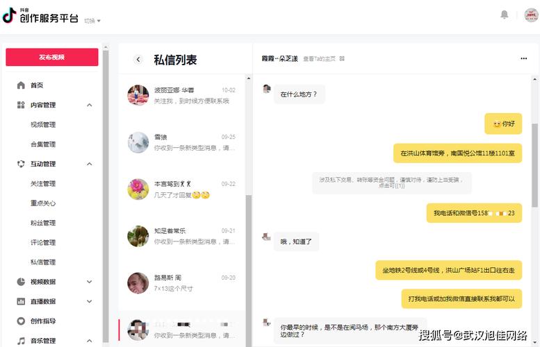 德州抖音seo客服怎么样_把抖音客服岗位外包出去怎么样效果好不好 神马SEO 德州抖音seo客服怎么样_把抖音客服岗位外包出去怎么样效果好不好 德州抖音seo客服怎么样_把抖音客服岗位外包出去怎么样效果好不好 神马SEO