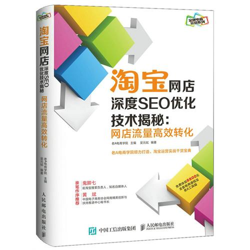 seo和收集治理学哪个好_电子商务专业开淘宝or做客服带你理解电商 神马SEO seo和收集治理学哪个好_电子商务专业开淘宝or做客服带你理解电商 seo和收集治理学哪个好_电子商务专业开淘宝or做客服带你理解电商 神马SEO