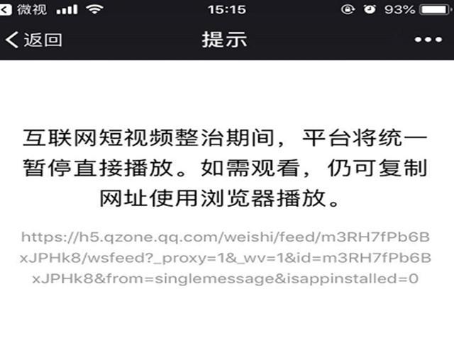 抖音seo查重机制是什么_76老猫软件抖音快手短视频查重机制及去严惩法你会了吗 网站建设公司 抖音seo查重机制是什么_76老猫软件抖音快手短视频查重机制及去严惩法你会了吗 抖音seo查重机制是什么_76老猫软件抖音快手短视频查重机制及去严惩法你会了吗 网站建设公司