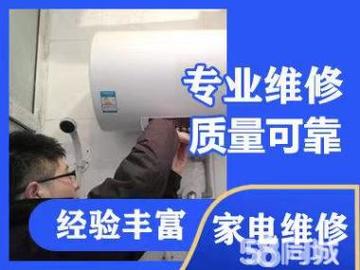林内热水器维修seo案例_用了近10年的热水器坏了杭州阿姨网上搜索排名首位的维修 神马SEO 林内热水器维修seo案例_用了近10年的热水器坏了杭州阿姨网上搜索排名首位的维修 林内热水器维修seo案例_用了近10年的热水器坏了杭州阿姨网上搜索排名首位的维修 神马SEO