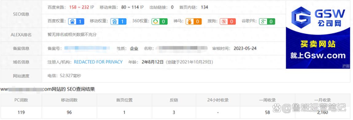 年夜厂百度seo公司有哪些_网站培植公司哪家好2024年优质的网站培植公司推荐 搜狗SEO 年夜厂百度seo公司有哪些_网站培植公司哪家好2024年优质的网站培植公司推荐 年夜厂百度seo公司有哪些_网站培植公司哪家好2024年优质的网站培植公司推荐 搜狗SEO