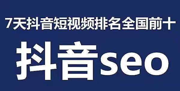 临沂抖音seo推广若干钱_临沂抖音小轨范开拓 搜狗SEO 临沂抖音seo推广若干钱_临沂抖音小轨范开拓 临沂抖音seo推广若干钱_临沂抖音小轨范开拓 搜狗SEO