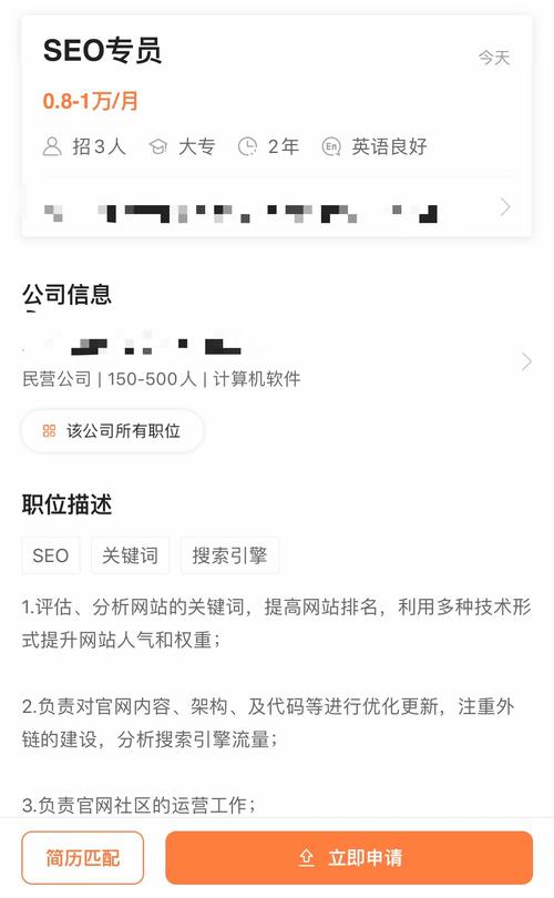 西安seo工资待遇怎么样_我找了一份月薪1200元的SEO推广工作 西安seo工资待遇怎么样_我找了一份月薪1200元的SEO推广工作 网站建设公司