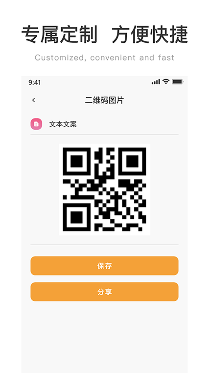 珲春症结词seo排名哪好_稳定的二维码生成器在线制作收集营销对象有哪些 珲春症结词seo排名哪好_稳定的二维码生成器在线制作收集营销对象有哪些 网站建设公司