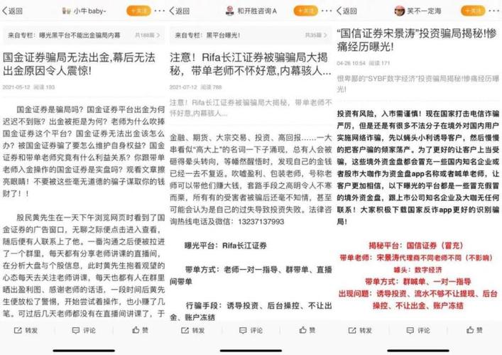 开封抖音seo公司靠谱吗_假维权真骗局119万大年夜数据揭秘代理维权灰产 百度SEO 开封抖音seo公司靠谱吗_假维权真骗局119万大年夜数据揭秘代理维权灰产 开封抖音seo公司靠谱吗_假维权真骗局119万大年夜数据揭秘代理维权灰产 百度SEO