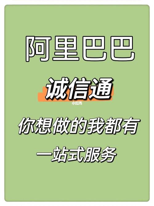 若何做好诚信通seo优化_阿里巴巴诚信通之看重两大年夜秘籍让你的新品排名优化更靠前 百度SEO 若何做好诚信通seo优化_阿里巴巴诚信通之看重两大年夜秘籍让你的新品排名优化更靠前 若何做好诚信通seo优化_阿里巴巴诚信通之看重两大年夜秘籍让你的新品排名优化更靠前 百度SEO