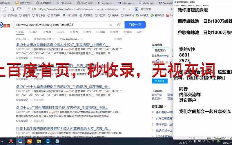 代发症结词排名seo黑帽_代发帖子百度首页排名 必应SEO 代发症结词排名seo黑帽_代发帖子百度首页排名 代发症结词排名seo黑帽_代发帖子百度首页排名 必应SEO