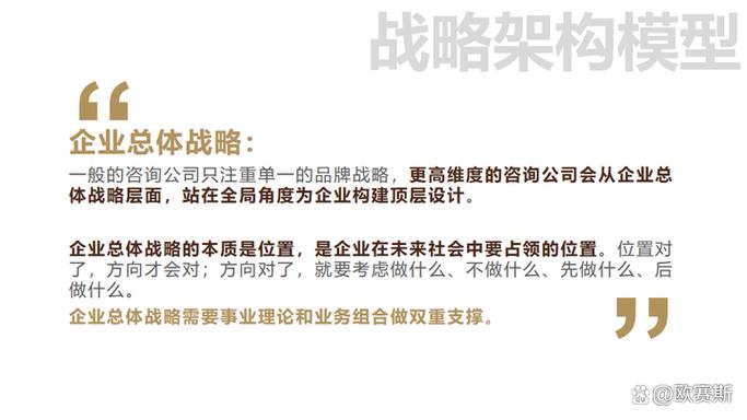 seo营销抗毕年夜将军25_三堂课讲透欧赛斯方法论下 SEO关键词 seo营销抗毕年夜将军25_三堂课讲透欧赛斯方法论下 seo营销抗毕年夜将军25_三堂课讲透欧赛斯方法论下 SEO关键词