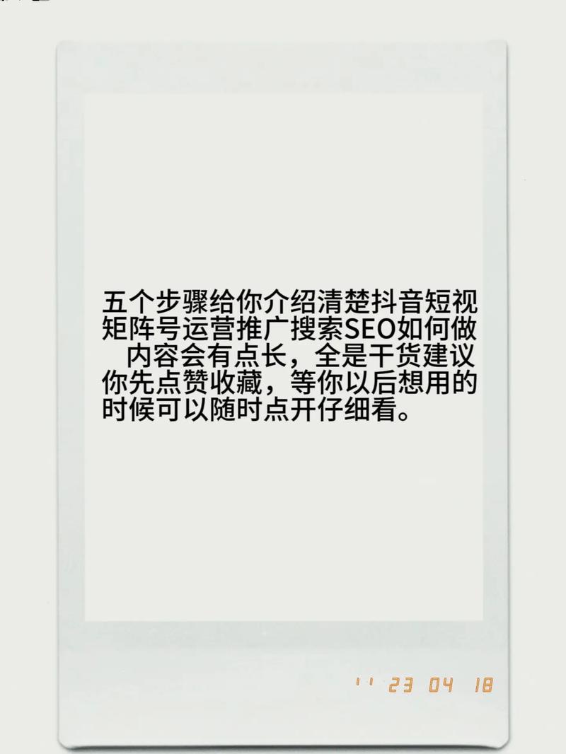 开阳县抖音seo推广方法_道群策划致力于让公司相关信息连接世界 神马SEO 开阳县抖音seo推广方法_道群策划致力于让公司相关信息连接世界 开阳县抖音seo推广方法_道群策划致力于让公司相关信息连接世界 神马SEO