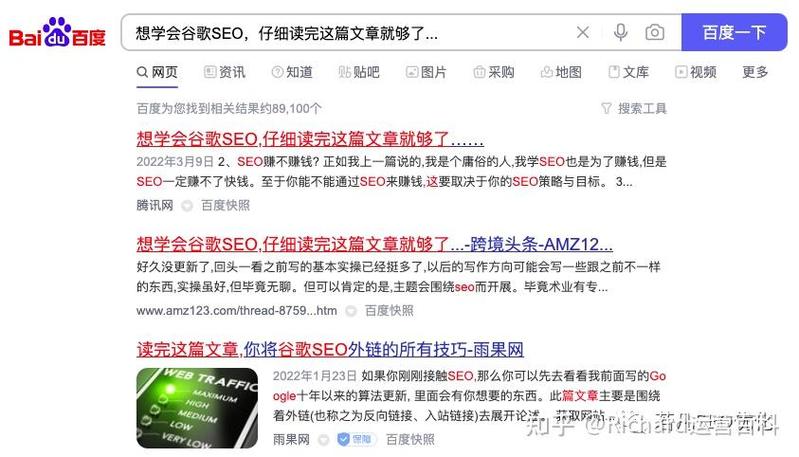 描写百度和谷歌seo优化_百度优化和谷歌优化的异同 必应SEO 描写百度和谷歌seo优化_百度优化和谷歌优化的异同 描写百度和谷歌seo优化_百度优化和谷歌优化的异同 必应SEO