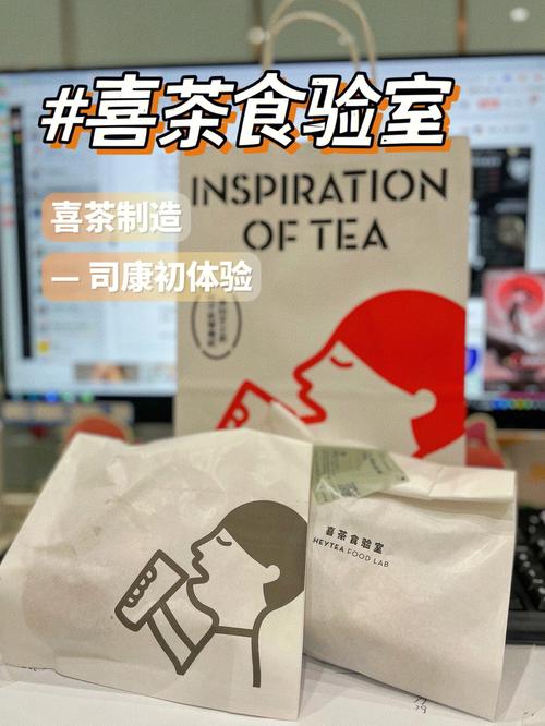 喜茶站内案牍更新及seo_喜茶的案牍太撩人了 SEO关键词 喜茶站内案牍更新及seo_喜茶的案牍太撩人了 喜茶站内案牍更新及seo_喜茶的案牍太撩人了 SEO关键词