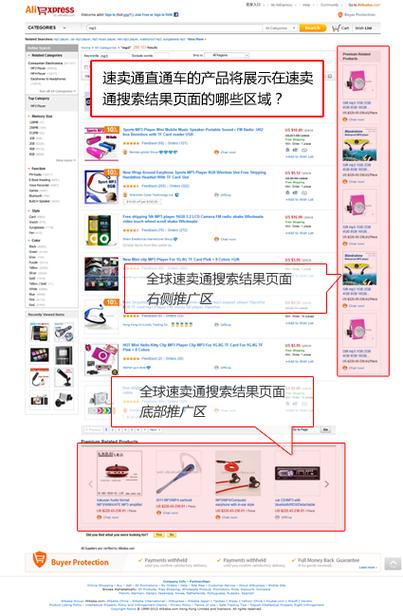 速卖通seo爆款运营课程_速卖互市号若何做好运营卖家怎么经由进程补单打造爆款产品 必应SEO 速卖通seo爆款运营课程_速卖互市号若何做好运营卖家怎么经由进程补单打造爆款产品 速卖通seo爆款运营课程_速卖互市号若何做好运营卖家怎么经由进程补单打造爆款产品 必应SEO