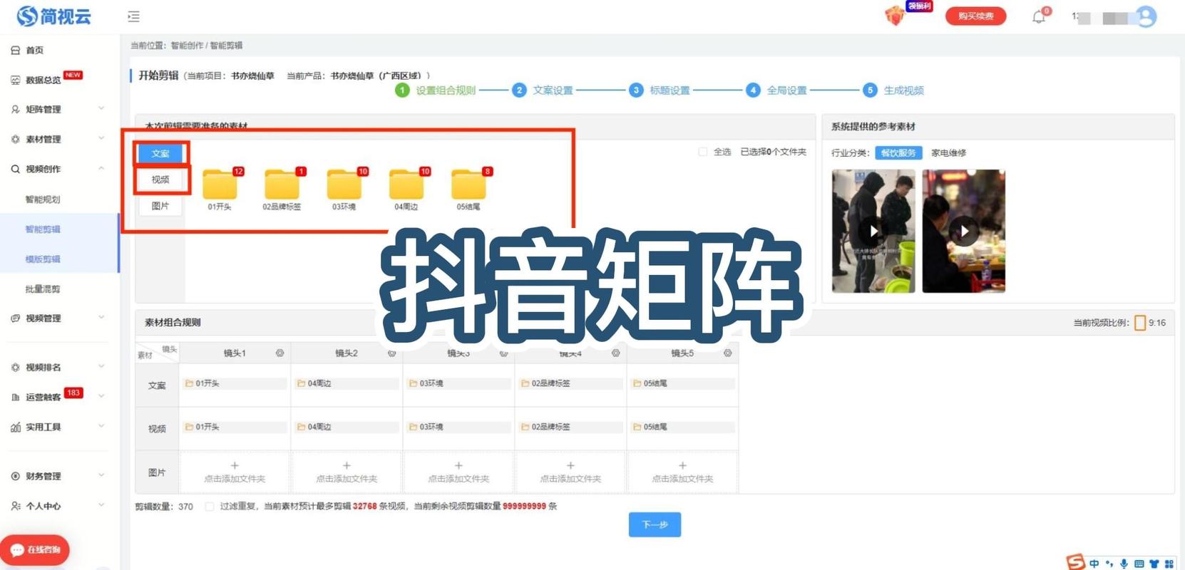 若何做抖音搜刮seo置顶_若何实现抖音置顶评论跳转获客助手高效办法 搜狗SEO 若何做抖音搜刮seo置顶_若何实现抖音置顶评论跳转获客助手高效办法 若何做抖音搜刮seo置顶_若何实现抖音置顶评论跳转获客助手高效办法 搜狗SEO