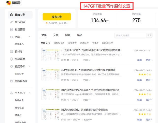 seo原创浏览量低怎么办_SEO原创文章的阅读量低应该怎么办 搜狗SEO seo原创浏览量低怎么办_SEO原创文章的阅读量低应该怎么办 seo原创浏览量低怎么办_SEO原创文章的阅读量低应该怎么办 搜狗SEO