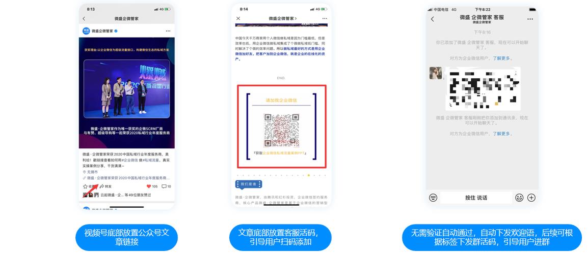 抖音seo引流哪里找客服_抖音跳转企微客服怎么操作 网站建设公司 抖音seo引流哪里找客服_抖音跳转企微客服怎么操作 抖音seo引流哪里找客服_抖音跳转企微客服怎么操作 网站建设公司
