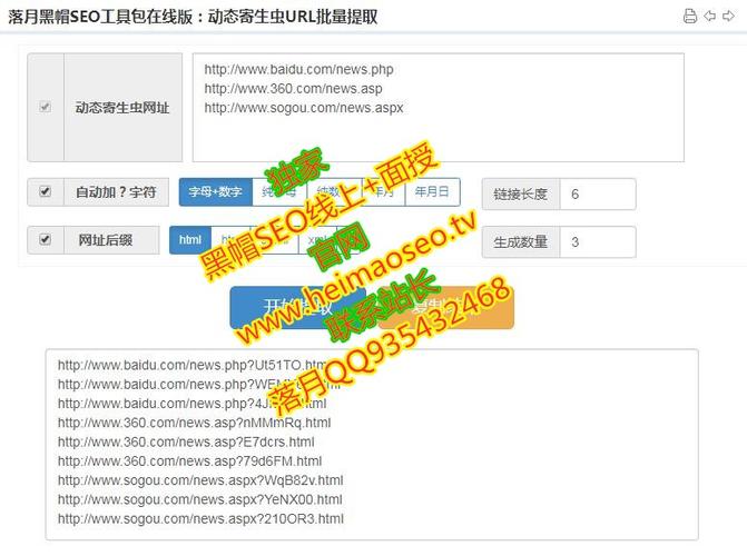 寄生虫seo排名基本常识_寄生虫名词解析寄生虫的排名事理和浸染分析进阶篇 网站建设公司 寄生虫seo排名基本常识_寄生虫名词解析寄生虫的排名事理和浸染分析进阶篇 寄生虫seo排名基本常识_寄生虫名词解析寄生虫的排名事理和浸染分析进阶篇 网站建设公司