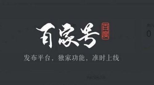 深圳百家号seo公司德律风_百度百家号seo做事商企业百家号特权 百度SEO 深圳百家号seo公司德律风_百度百家号seo做事商企业百家号特权 深圳百家号seo公司德律风_百度百家号seo做事商企业百家号特权 百度SEO