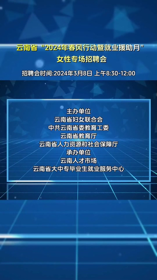 通州区抖音seo收费尺度_通州女性专场收集招聘会来啦38多家企业月薪最高5万 神马SEO 通州区抖音seo收费尺度_通州女性专场收集招聘会来啦38多家企业月薪最高5万 通州区抖音seo收费尺度_通州女性专场收集招聘会来啦38多家企业月薪最高5万 神马SEO