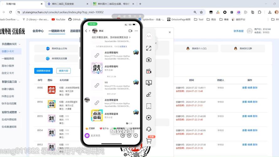 若何做抖音seo置顶链接_若何实现抖音置顶评论区链接一键跳转微信加石友 网站建设公司 若何做抖音seo置顶链接_若何实现抖音置顶评论区链接一键跳转微信加石友 若何做抖音seo置顶链接_若何实现抖音置顶评论区链接一键跳转微信加石友 网站建设公司
